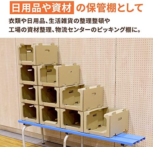 ピッキングボックス スタッキングボックス 5枚セット | www